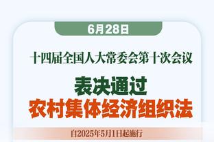 队危速归！科尔：球队在防守端缺乏沟通 我们需要追梦来激励我们